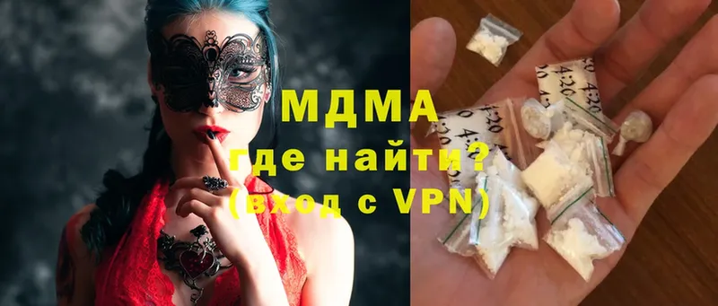 Названия наркотиков Ярцево blacksprut зеркало  COCAIN  Alpha PVP  Меф мяу мяу  Канабис  Бутират 